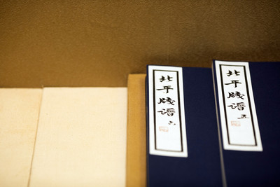 丸剂工坊