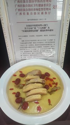 汤品