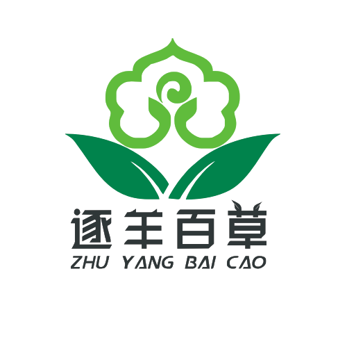 逐羊百草